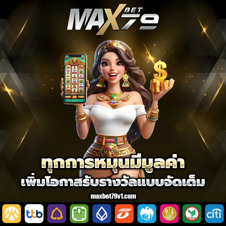maxbet 79