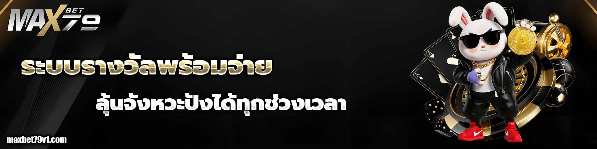 maxbet79 slot