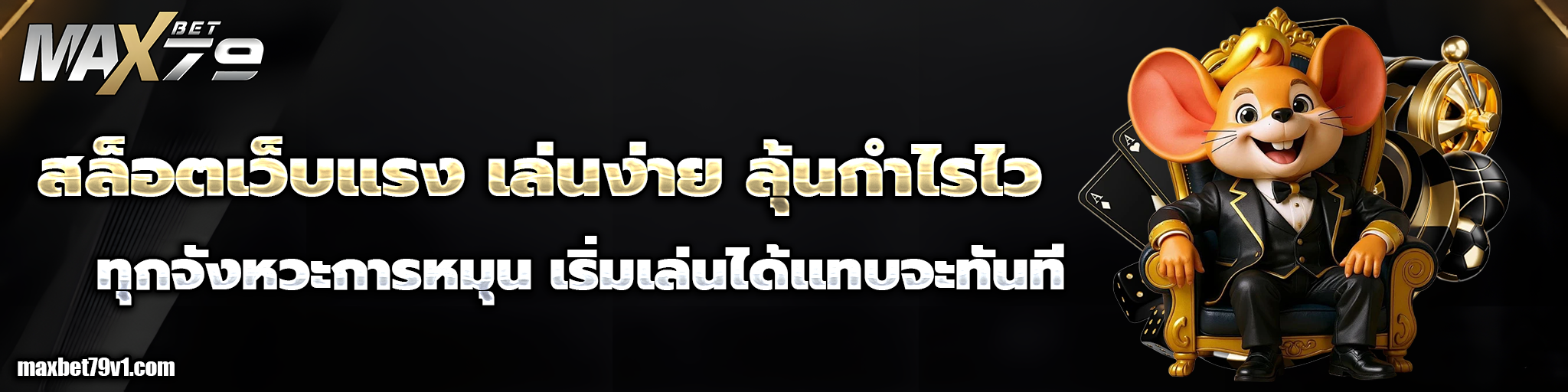 maxbet79